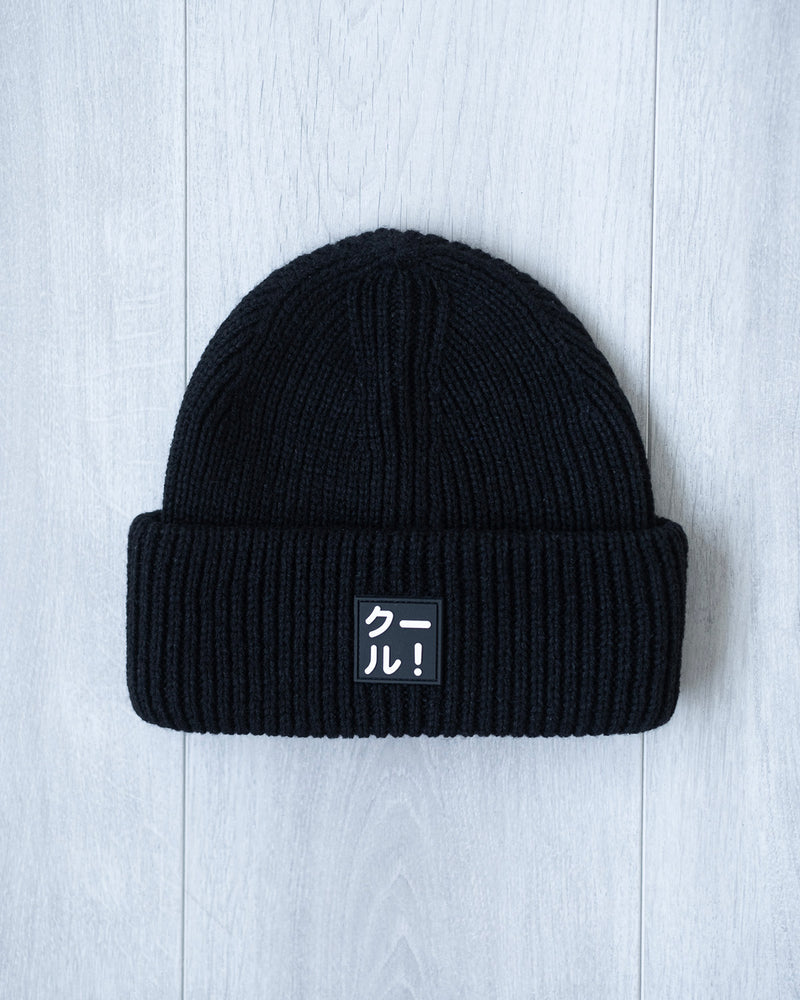 The Cool Beanie 2.0 - Black