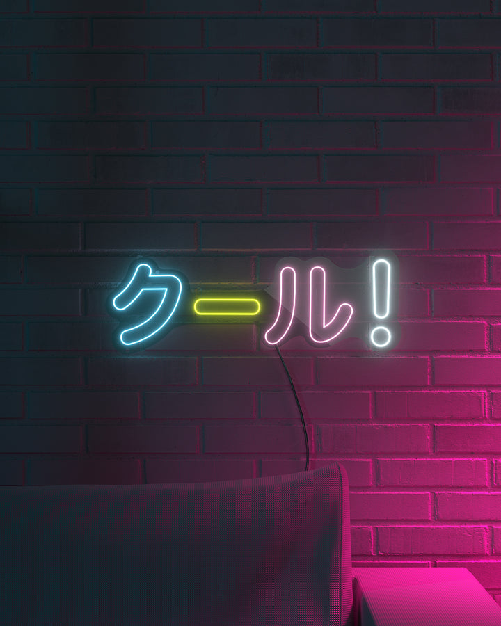 The Cool Neon